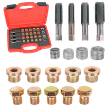 Zestaw naprawczy korków olejowych miski oleju 64 el. SK2017